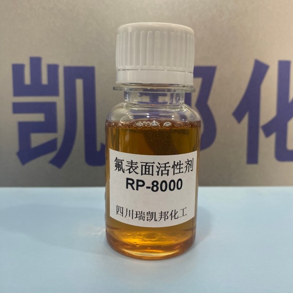 氟表面活性劑RP-8000、對標(biāo)科慕FS-3000氟碳表活，廣泛應(yīng)用于助焊劑、涂料、墨水、油墨、清洗劑、石油等領(lǐng)域(圖2)