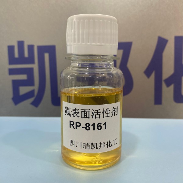 科慕FS-61替代品，氟表面活性劑RP-8161，陰離子型氟素表面活性劑(圖1)